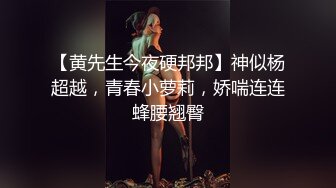 自录无水~重口味蝴蝶嫩逼~P8【阴环老师】超大道具爆菊~大JB狂插双洞~喷水【25V】 (3)