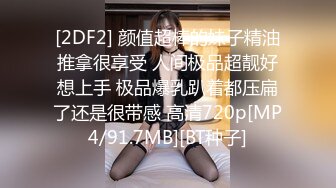 64万粉丝的COS写真网红美女 小丁，终于忍不住突破尺度 首次口爆吃精，自慰喷尿！短发高颜值甜美