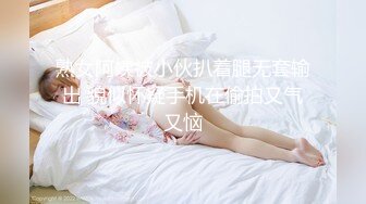 [MP4]肉肉传媒 RR-013 《禁欲30日》敏感女孩的身体开发