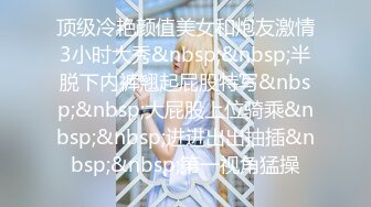 2023万众瞩目网红露出调教天花板【J神】私拍第十弹~粉屄女神露出群P双洞各种无底线玩弄 (12)