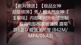 星空传媒XK8036  侄女被骗下海拍片叔叔亲自开苞-麦小兜