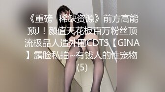 [MP4/ 1.49G] 腰细大奶小姐姐！被炮友尽情输出！无毛骚穴大屌进进出出