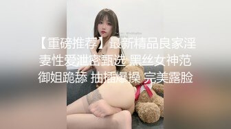 国产最强新人第②部清纯嫩妹【黑脚JK在家自慰被室友撞见强拉室友上床疯狂做爱】爽的直喊我不行了 [