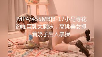 [MP4]STP25455 21岁大学生，下海赚快钱，D罩杯美乳，坚挺白嫩，后入特写菊花和鲍鱼，男友已经调教到位超会玩 VIP2209