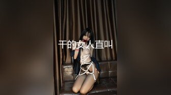 大屁股骚逼老婆想后入的评论