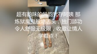 沈阳美女 spa后激情放纵