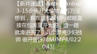 MPG-0083顶撞傲娇女领导