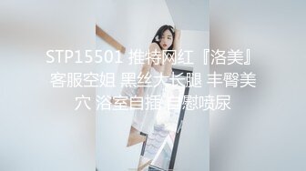 极品萝莉女神母狗『优咪』最新唯美系列 COS蕾姆装蒙眼后入爆操 第①季