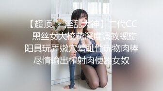 无码流出【相泽友梨奈】清纯派女大学生耻辱的强制女体开发的陷阱DBIK-007