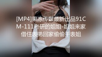 巨乳骚货女友自慰看完包射