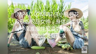 [MP4/ 1.24G] 午夜寻花三场连播封屌作品，KTV叫妹啪啪连续三个靓妹各种吃奶摸逼