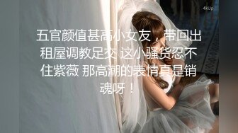 绝美妖姬-Ts Aey - 戴上眼镜神仙下凡间，爆乳小鸟、躺着撸爆桨，快射的时候神情爽飞！