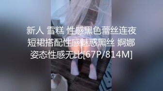 2024重磅泄密！以淫为乐 人生赢家！有实力的推特网黄大神【姐夫】最新私拍，全球巡操后入狂魔极品巨臀女神 (3)