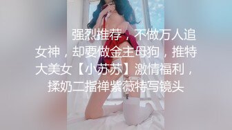 ❤️√极品女神张津瑜 高级酒店真实约啪 身材完美 无毛嫩穴 草的嗷嗷叫 喜欢上位 约的值了 _最完整视频[116.86MB/MP4/19:58]