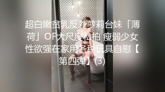 老外让华裔女友吃鸡巴