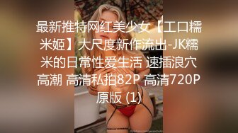 [2DF2] 小陈头星选约了个高颜值牛仔裤妹子啪啪，舔弄掰穴上位骑乘镜头前后入表情可见[MP4/109MB][BT种子]