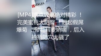 《魔手外购极品CP》酒吧女厕定点偸拍一波接一波美少妇和漂亮小姐姐方便~都挺讲究卫生的高高撅起大屁股嘘嘘 (7)