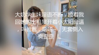 [MP4]新解锁摄影大师asklin大胆私拍性感美女模特MIO77丝毫无法招架感官过激高潮穴门大开