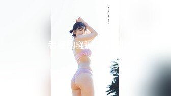 超高颜值美丽女神情趣黑丝内衣主动帮我戴套坐了上来，