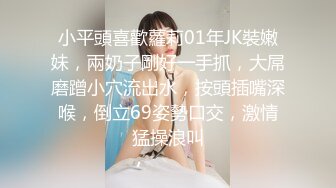 00后纯欲白丝小可爱✅小学妹真的嫩 被大JB艹的爽翻了 屁股被打的好响 萌萌的外表 娇小的身材