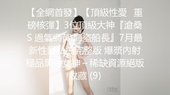 [MP4/ 619M] 黑客破解超清摄像头偷拍恋物癖变态男高价雇三个女主乱翻虐待自己奴性十足