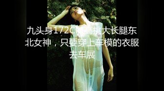 巨乳学生妹肥臀性爱私怕流出，高颜值少女白虎骚逼被无套抽插