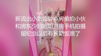 可爱唇钉妹子COS守望先锋D.Va自摸啪啪拨开内裤露无毛粉逼，深喉口交翘起大白屁股双洞换着插