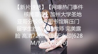 《百度云泄密》眼镜男与蜜桃臀白虎媳妇❤️换装丝袜旗袍做爱[