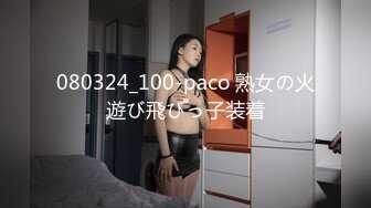 《百度云泄密》刚刚离异的极品女同事和上司偷情视频被曝光