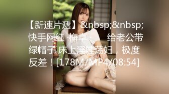 [MP4]精东影业正统新作JD112《转角遇见你》结婚七年之痒出轨人妻 操到潮吹内射