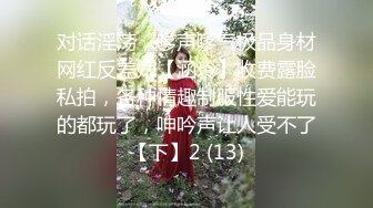 【三级】《嫂嫂情事2》