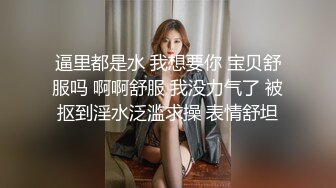 新流出商场女厕后拍❤️极品收藏跟踪少女如厕偷拍❤️极品服装模特拉屎✿粉衣兔子妹