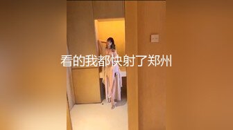 [MP4/ 1.13G]&nbsp;&nbsp;诱惑的小女人，按摩店内春色无边，23岁娇俏小姐姐，玲珑玉体横陈，水流汩汩被花式插入