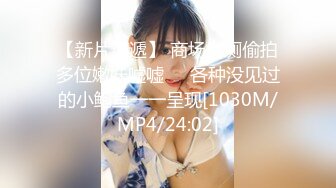 【新片速遞】 双麻花辫子美少妇被壮哥哥头套男超多姿势无套草白虎穴，深喉怼嘴口爆[723M/MP4/01:08:19]