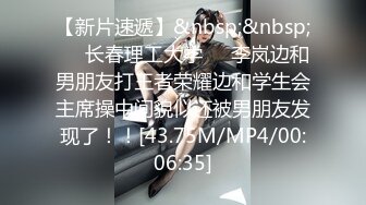 [MP4]91制片厂-失恋33天 回家发现男友出轨 伤心女友在舔狗身上寻找慰藉-卢珊珊