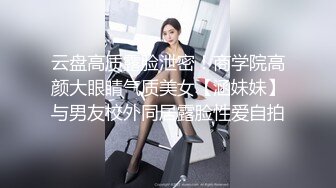 长发气质很好的轻熟女美少妇，奶子很丰满，肥臀黑丝卧室中掰穴自慰诱惑十足