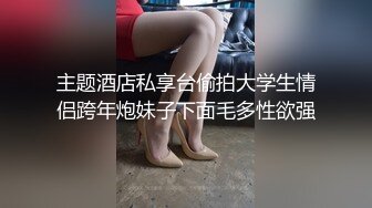 高颜值美女吃鸡深喉 被摁着头嘴当逼操 画面很唯美 也很暴力