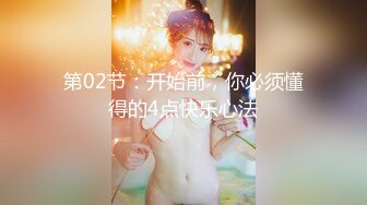 重磅炸弹-山东绿帽癖【小气质夫妇】高价付费大合集P3，黑丝少妇被操3P得要起飞，老公在一边拍视频，时不时过来操一下她