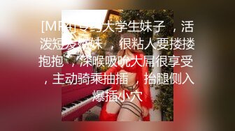 【纯情俏寡妇】极品少妇与野男人偷情，黑丝足交，白花花的屁股扭起来，最佳炮搭子 (4)