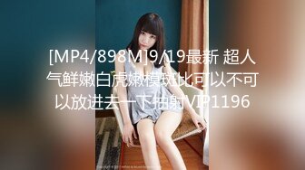 ★☆全网推荐☆★11月最新强推，网美推车OnlyFans极品女M母狗变态人妻ann私拍，NTR老公3P双飞多人淫乱主打一个刺激 (3)