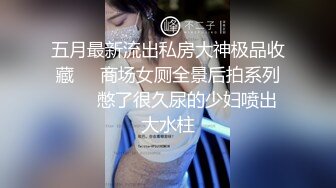 引诱美团小哥,完事拔屌就跑预览版