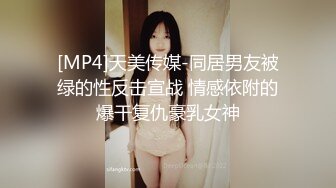 【抖音泄密】丝袜熟女团队新人【若影若离】必看，高清原画福利，气质非常棒 小穴也比较粉粉的 (3)