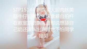 广东小身材狂叫