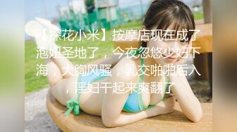 (sex)20230818_东北奶妞_24536601