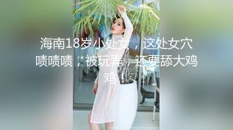 【酒店偷_拍】新台情趣房女神篇~各有特色！渔网 (2)