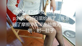 《顶级震撼㊙️泄密》最新万狼求档OnlyFans网红反差婊留学生美眉【香蕉妹】私拍~自慰与洋男友各种场景装束啪啪极品炮架