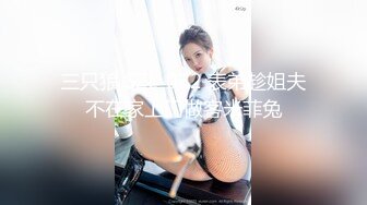 【老马车行】人妻骚女再来一炮，骑在身上摸肥臀