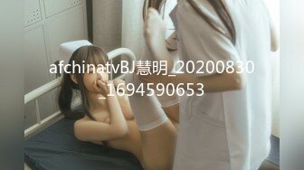 高颜值性感女神寻求刺激感的夫妻▌师师▌肉欲秘书蜜穴补偿侍奉柔软美乳汹涌澎湃後入爆刺蜜壶挺翘淫臀