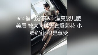 皇家华人-电车搭讪女神护士