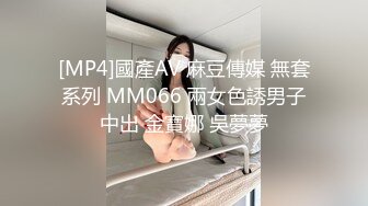 ❤️高冷白领❤️公司楼下的停车场最适合车震办公室高冷女神，平时一脸生人勿进的样子，操起B来比谁都骚